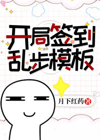 ����ǩ���Ҳ�ģ��