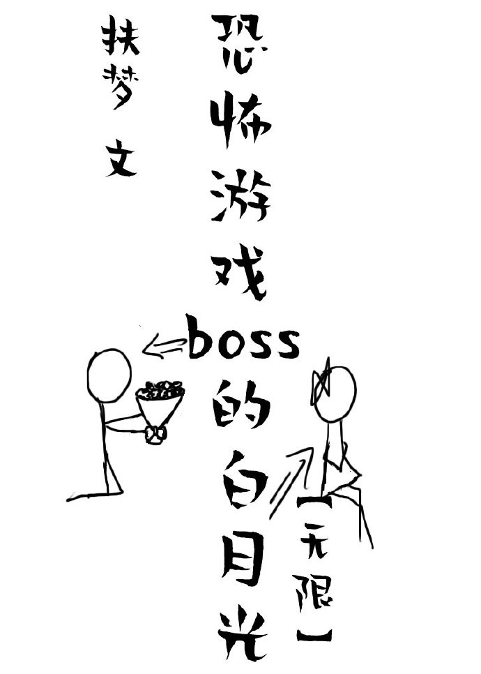 ���ǿֲ���ϷBOSS�İ��¹�[����]