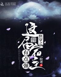 �촩֮��������е�ǿ