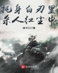���������ɱ�˺쳾��
