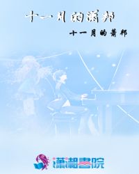 ʮһ�µ����
