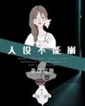 ���費�ܱ�[����]