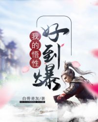 �ҵ����Ժõ���