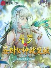 ����֮ǩ��Ů��ͱ�ǿ