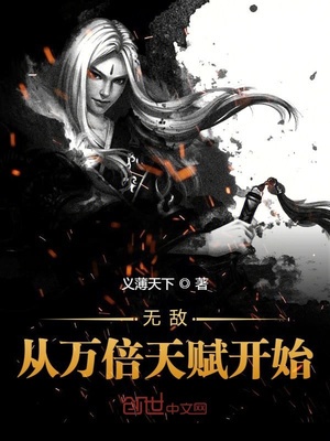 �޵д����츳��ʼ