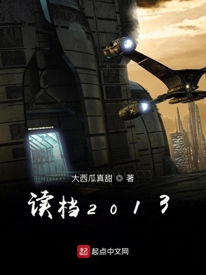 ����2013