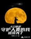�˿��ղ飺�ػ�������ұ��ع���