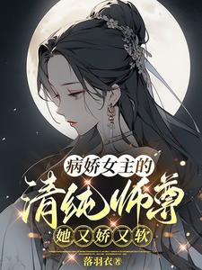 ����Ů�����崿ʦ�����ֽ�����