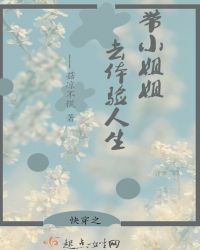 �촩֮��С���ȥ��������