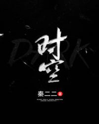 DARKʱ��
