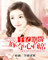ǧ��ů�飺���޶�����ϯ