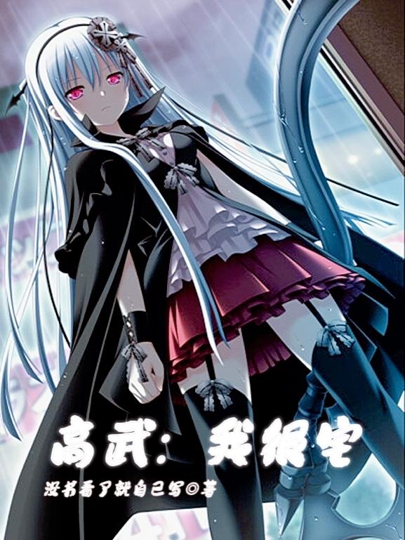 ���䣺�Һ�լ