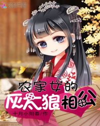 ũ��Ů�Ļ�̫���๫