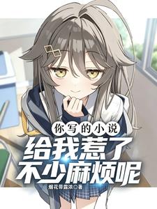 ��д��С˵���������˲����鷳��