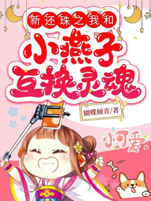 �»���֮�Һ�С���ӻ������