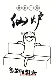 ����һ����¯
