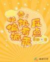 �촩��ƫִ�����е��