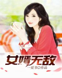 Ů���޵�