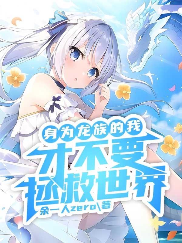 ��Ϊ������ҲŲ�Ҫ�������磡