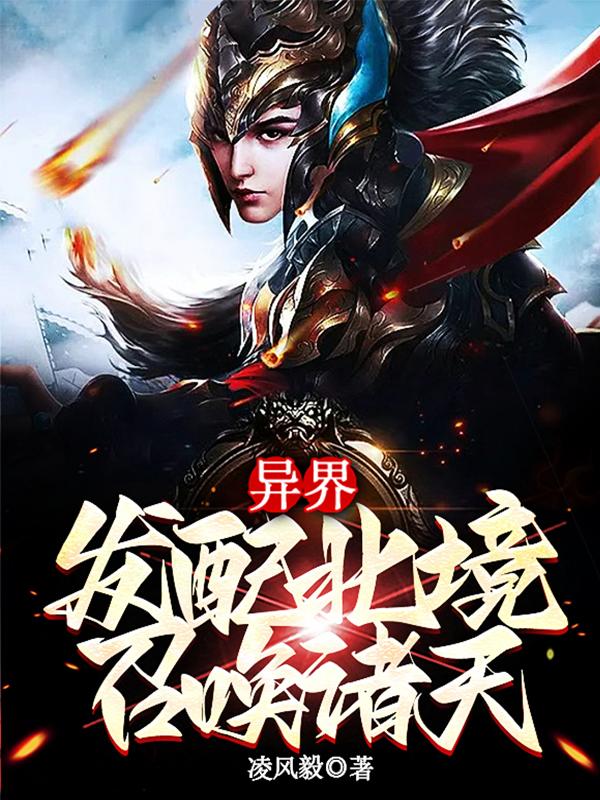 ��磺���䱱�����ٻ�����