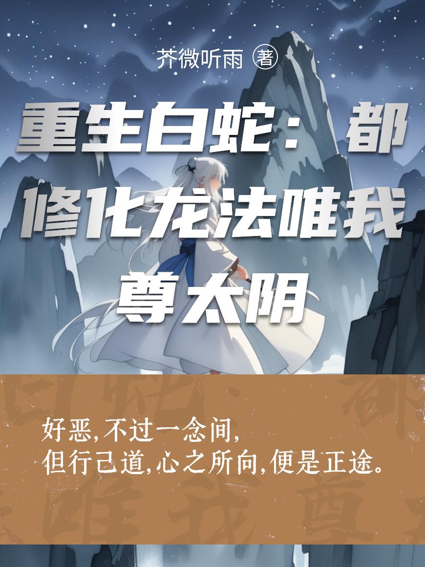 �������ߣ����޻�����Ψ����̫��