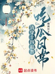 �崩ʮ�ĸ����Թ��ճ�
