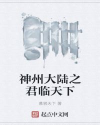 ���ݴ�½֮��������