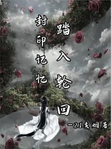 ��ӡ���䣬̤���ֻ�