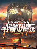 ��ʬ����ʳ���죬�������Ҽһ���