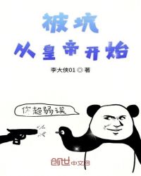 ���Ӵӻʵۿ�ʼ