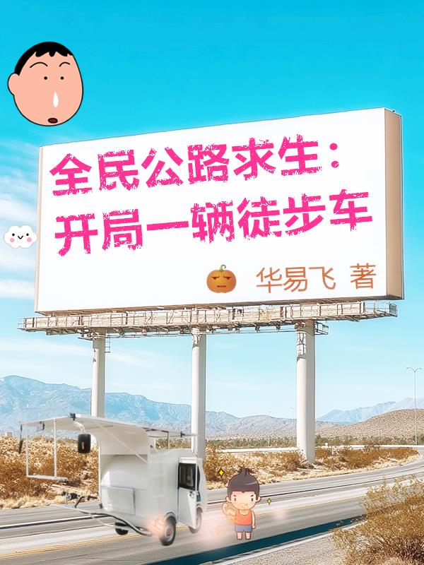 ȫ��·����������һ��ͽ����