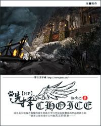 [HP]CHOICEѡ��