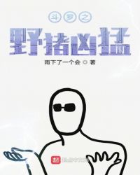 ����֮Ұ������