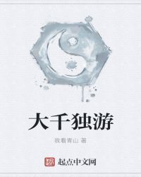��ǧ����