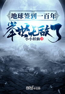 ����ǩ��һ���꣬�����޵���
