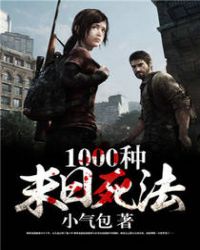1000��ĩ������