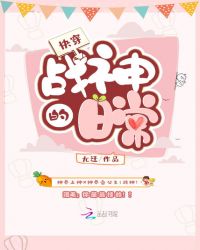 �촩ս����ճ�