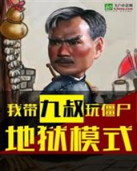 �Ҵ������潩ʬ����ģʽ