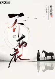 һ�鲼��