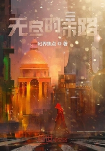 �޾���ĩ·