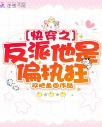 �촩֮��������ƫִ��