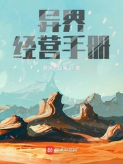 ��羭Ӫ�ֲ�