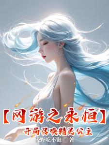 ������֮���㡿�����ٻ����鹫��