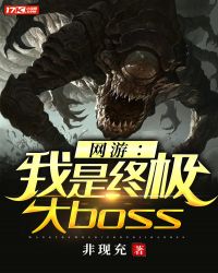 ���Σ������ռ���boss