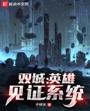 ˫�ǣ�Ӣ�ۼ�֤ϵͳ
