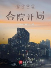 Ӱ�Ӵ��ĺ�Ժ����