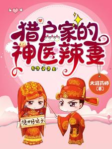 �Ի��ҵ���ҽ����