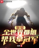 ���ˣ�ȫ���綼������ùھ�