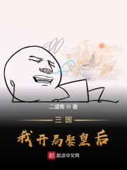 �������ҿ���Ȣ�ʺ�