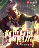 LOL����Ҳ�й��ź�ô